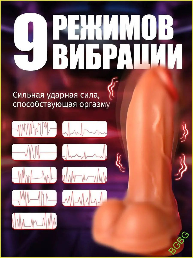 Фаллоимитатор, 23см #1