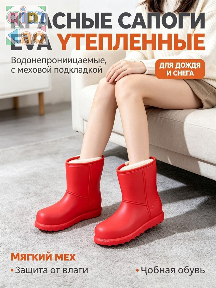 Угги #1