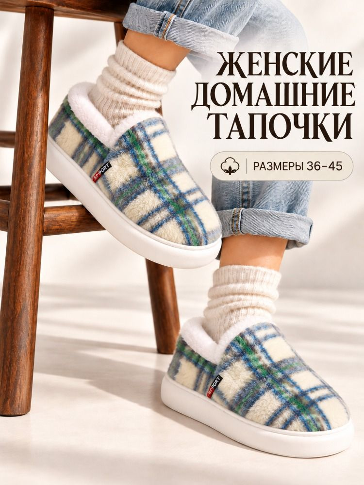 Дутики #1