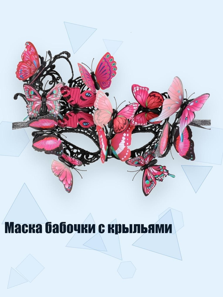Бабочка #1