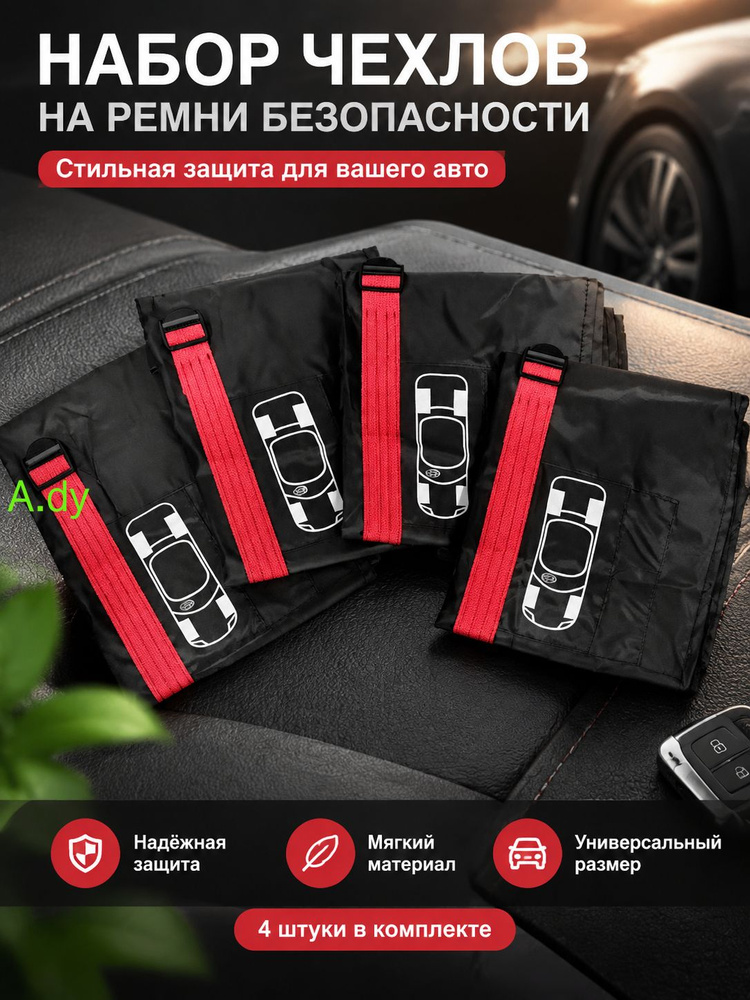 Колпак диска #1