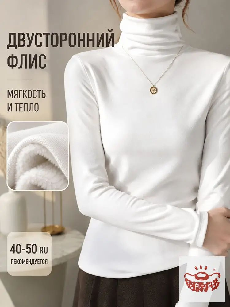 Термомайка #1