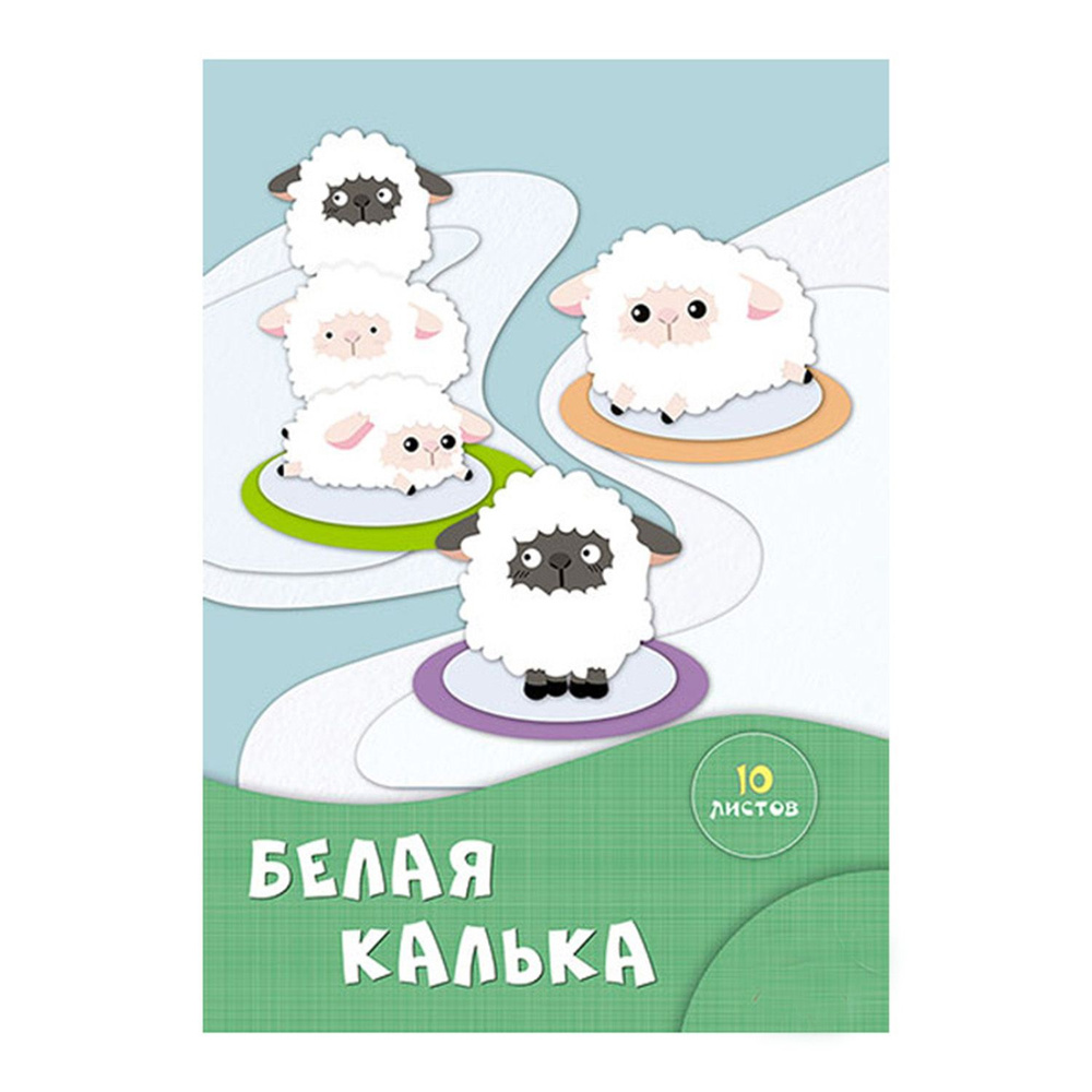 Darvish Калька #1