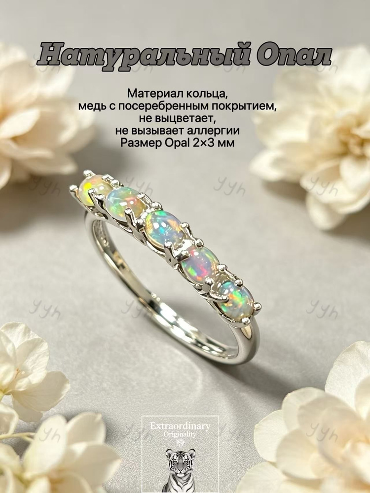 Кольцо #1