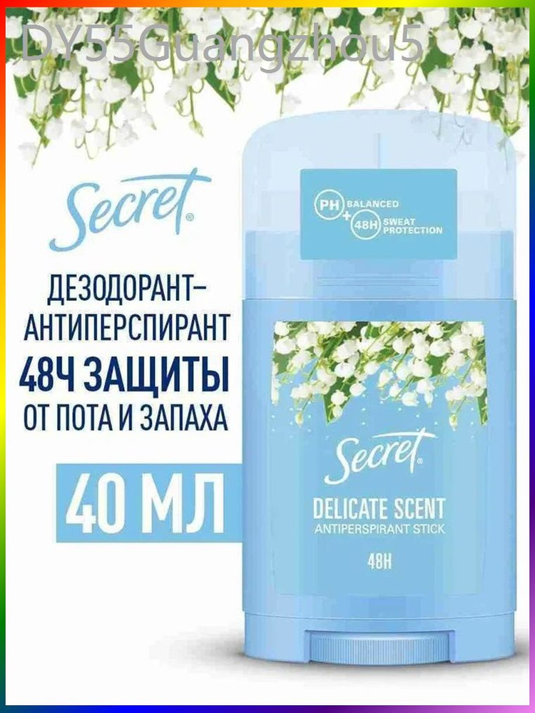 Дезодорант 40 мл #1