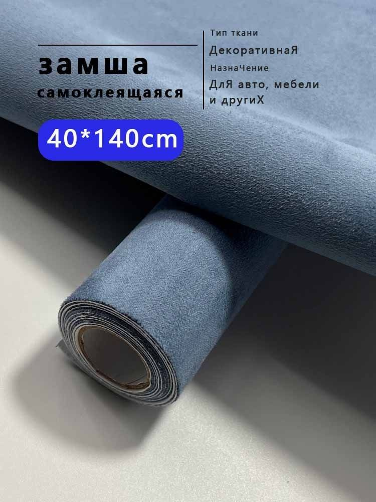 Ткань #1