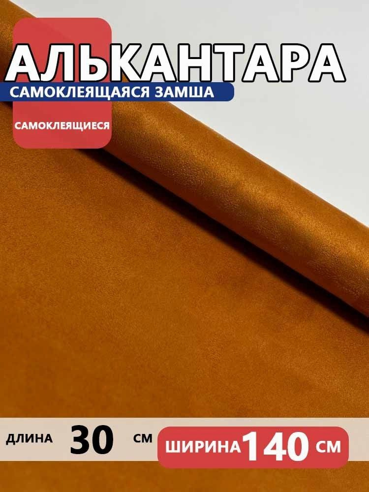 Ткань #1