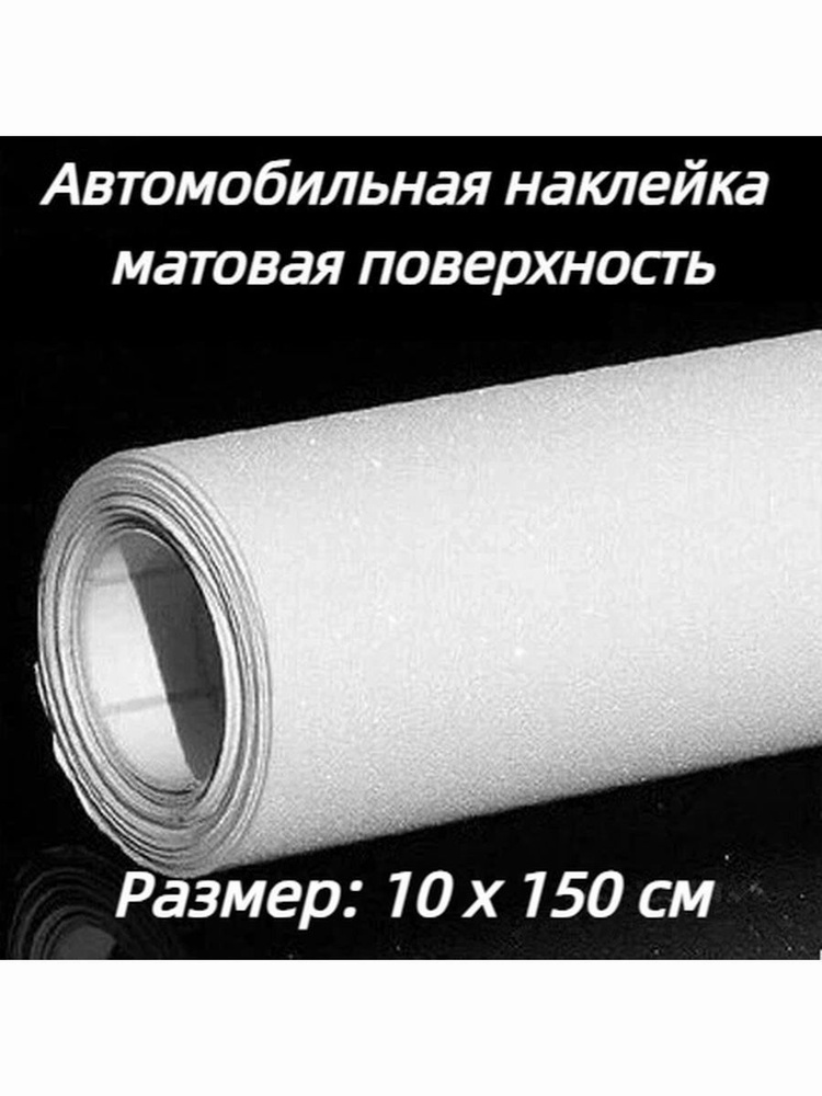 Ткань #1