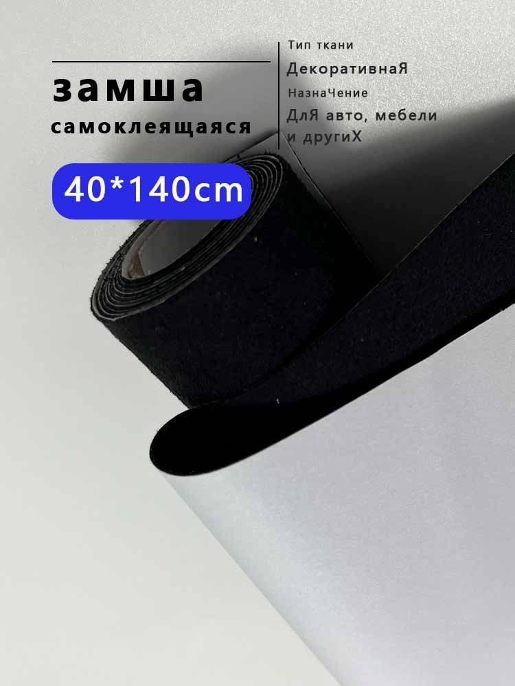 Ткань #1