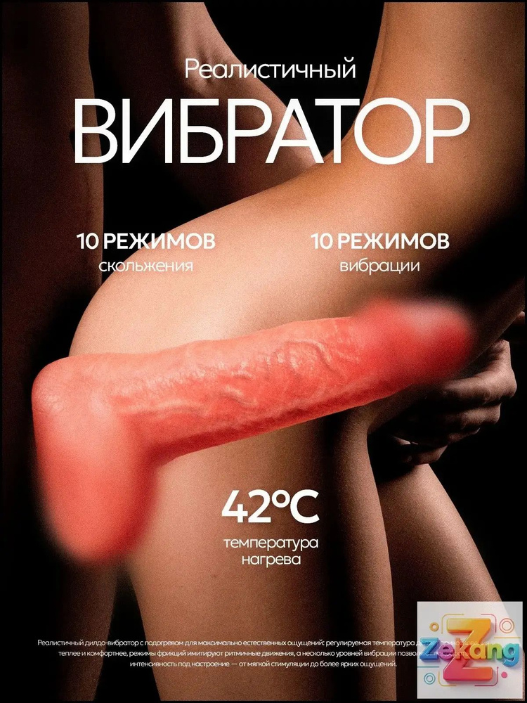Фаллоимитатор, 21см #1
