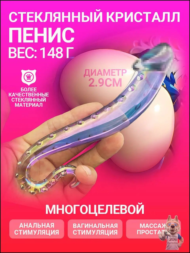 Фаллоимитатор, 16.8см #1