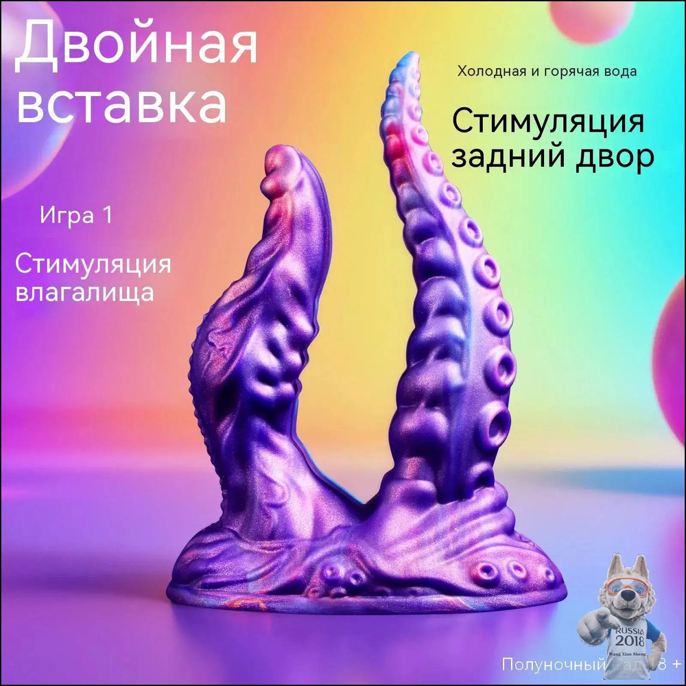 Фаллоимитатор, 22см #1