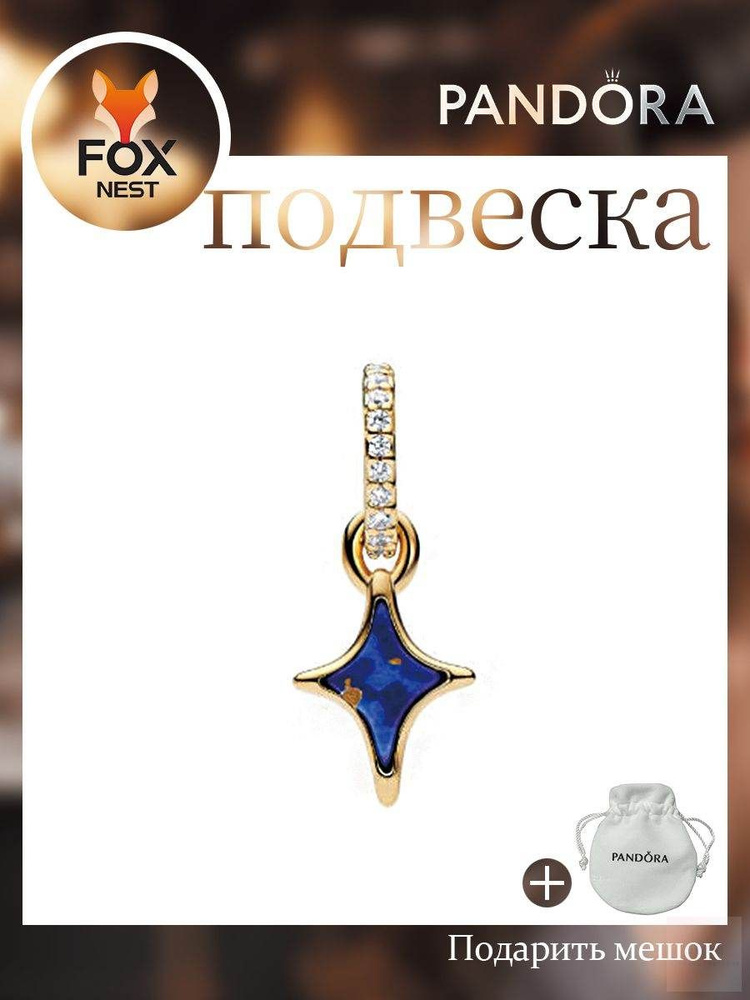 Шарм #1