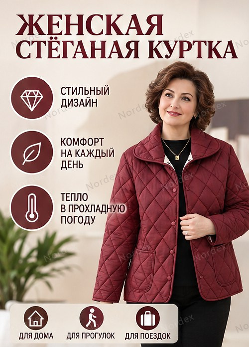 Болеро #1