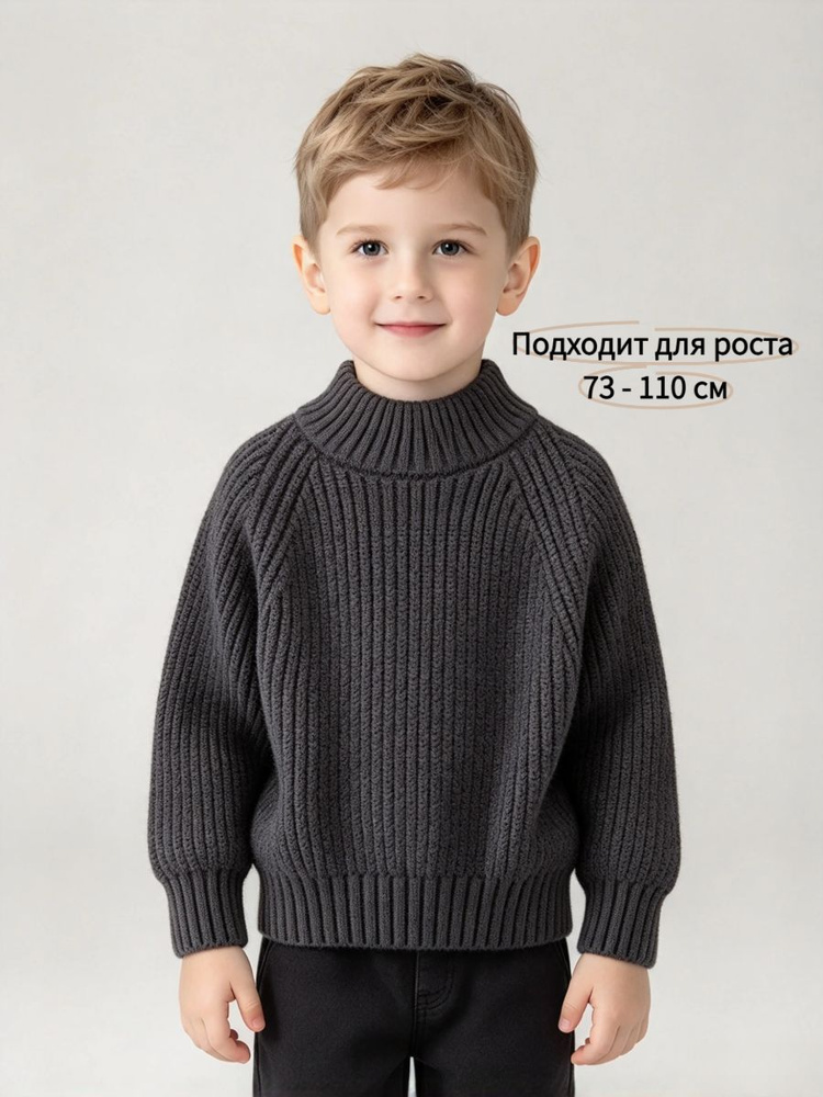 Джемпер #1