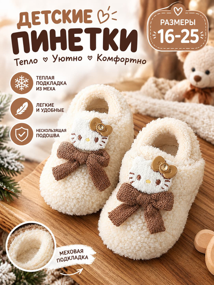 Ботинки #1