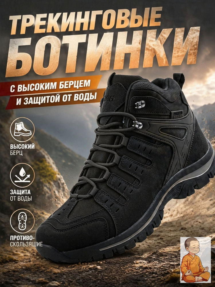 Ботинки #1