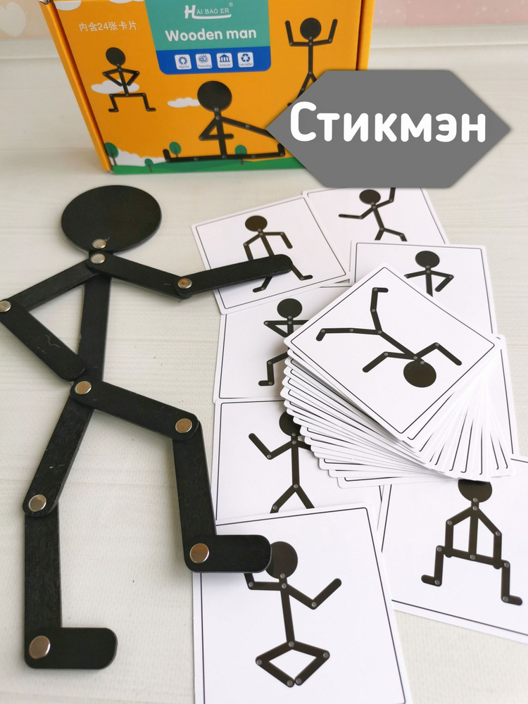 Настольная игра #1