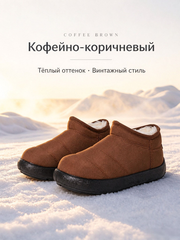Угги #1
