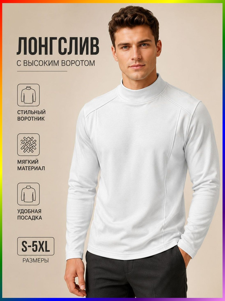 Термомайка #1
