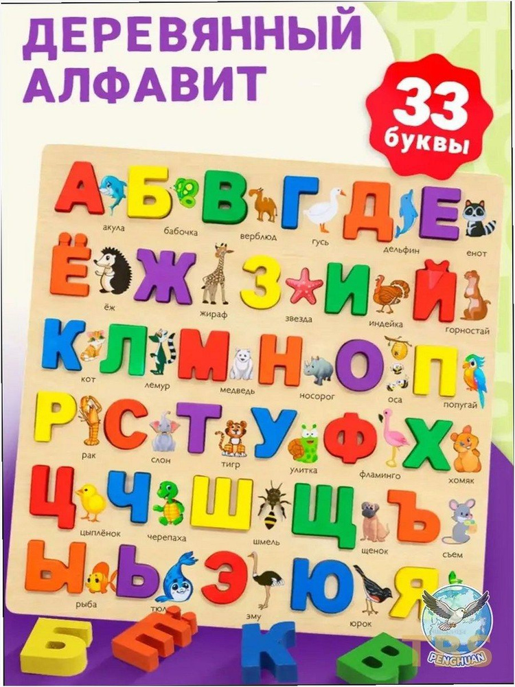 Сортер #1