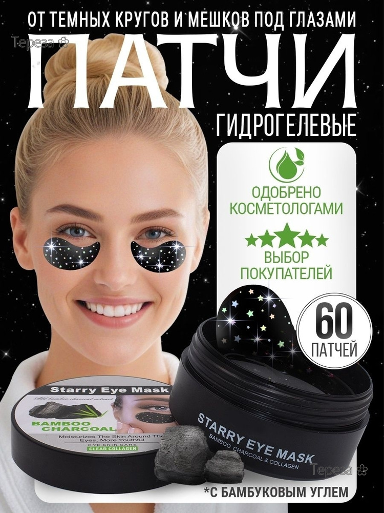 Патчи #1
