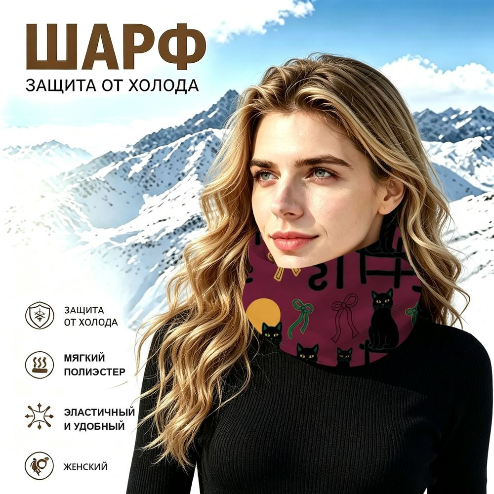 Бафф #1