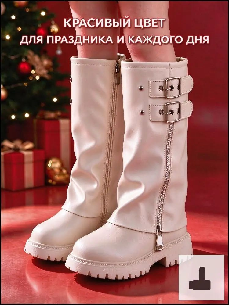Сапоги #1