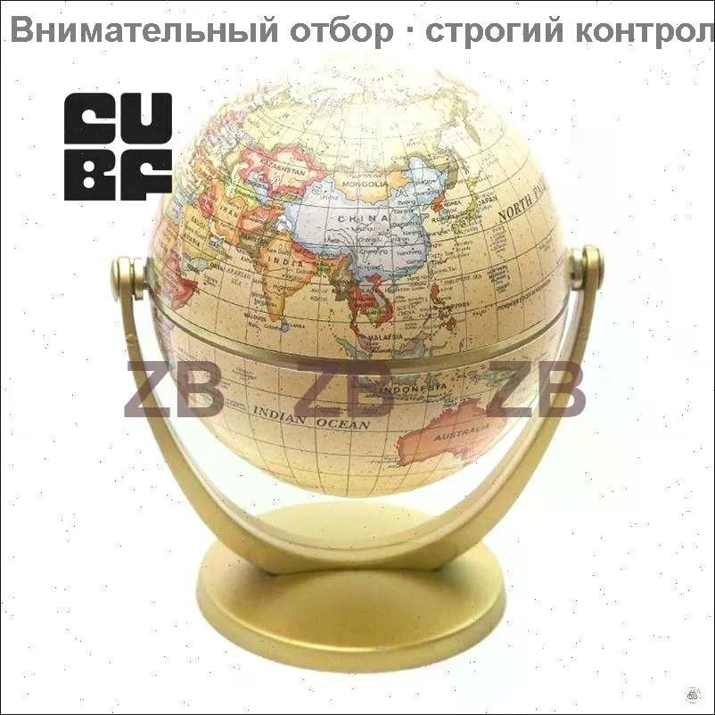 Глобус #1