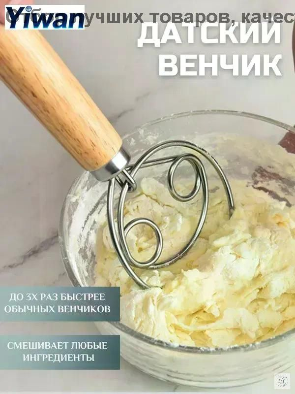 Венчик #1