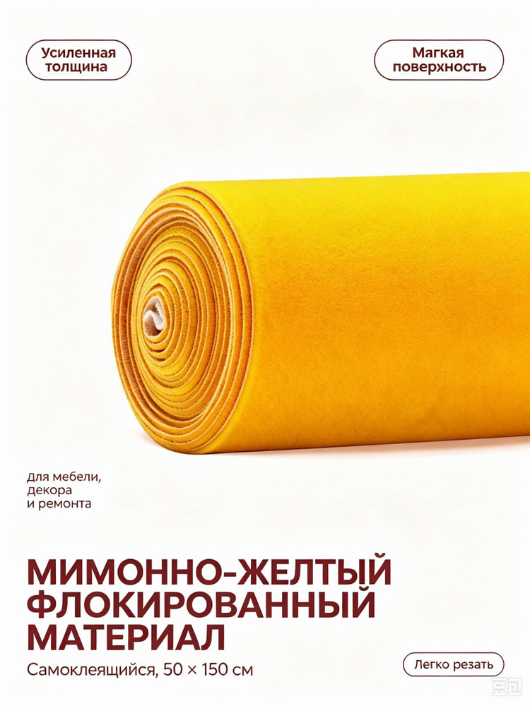 Ткань #1