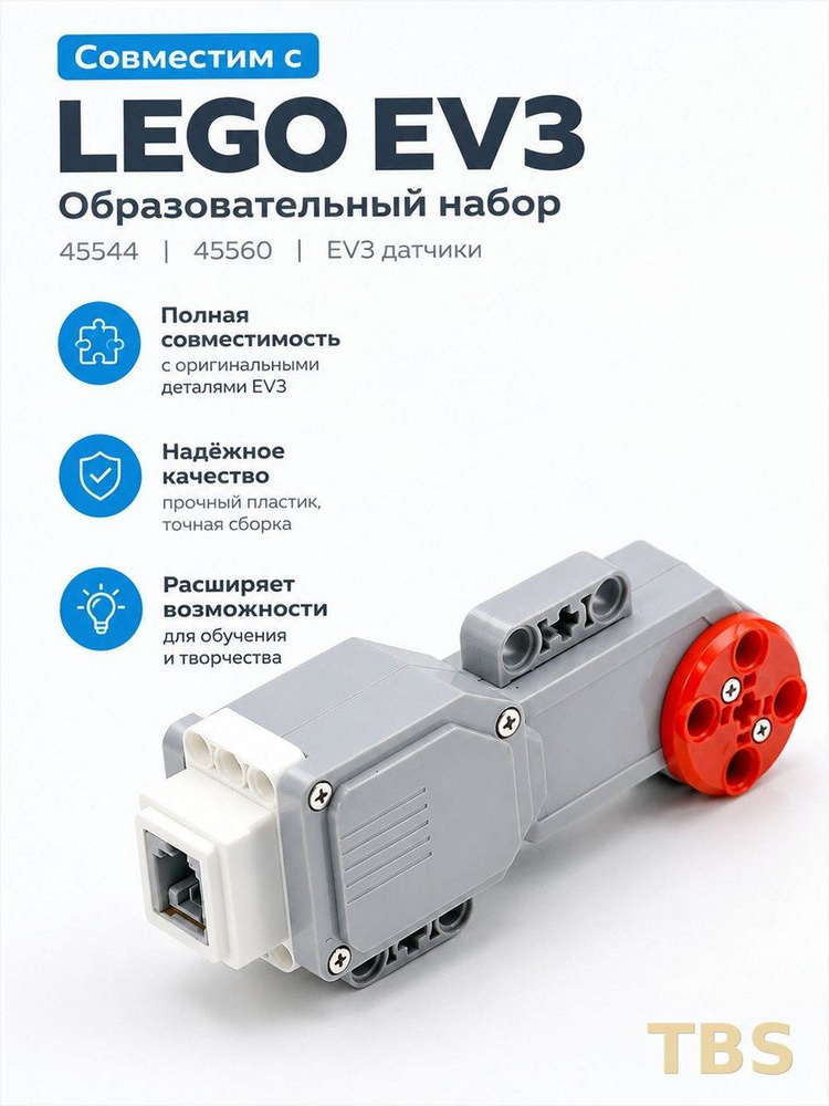 Конструктор #1