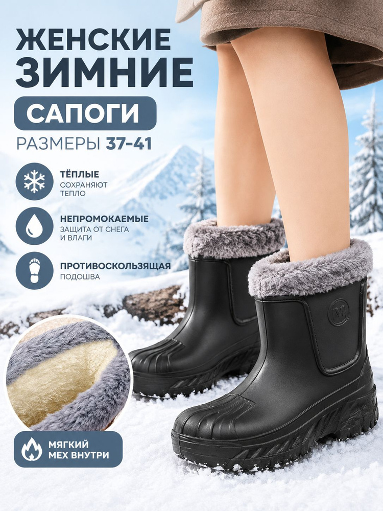 Сапоги #1