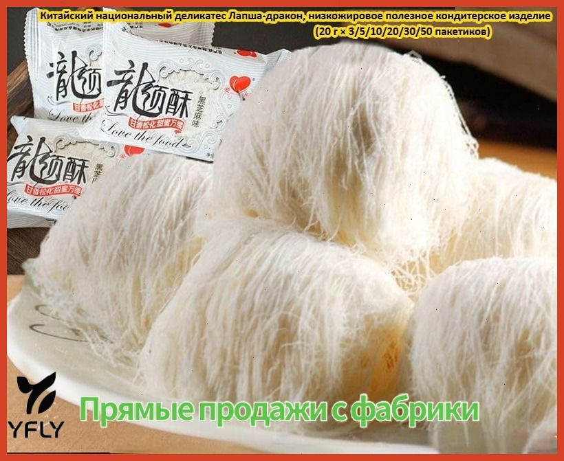 3 конфеты #1