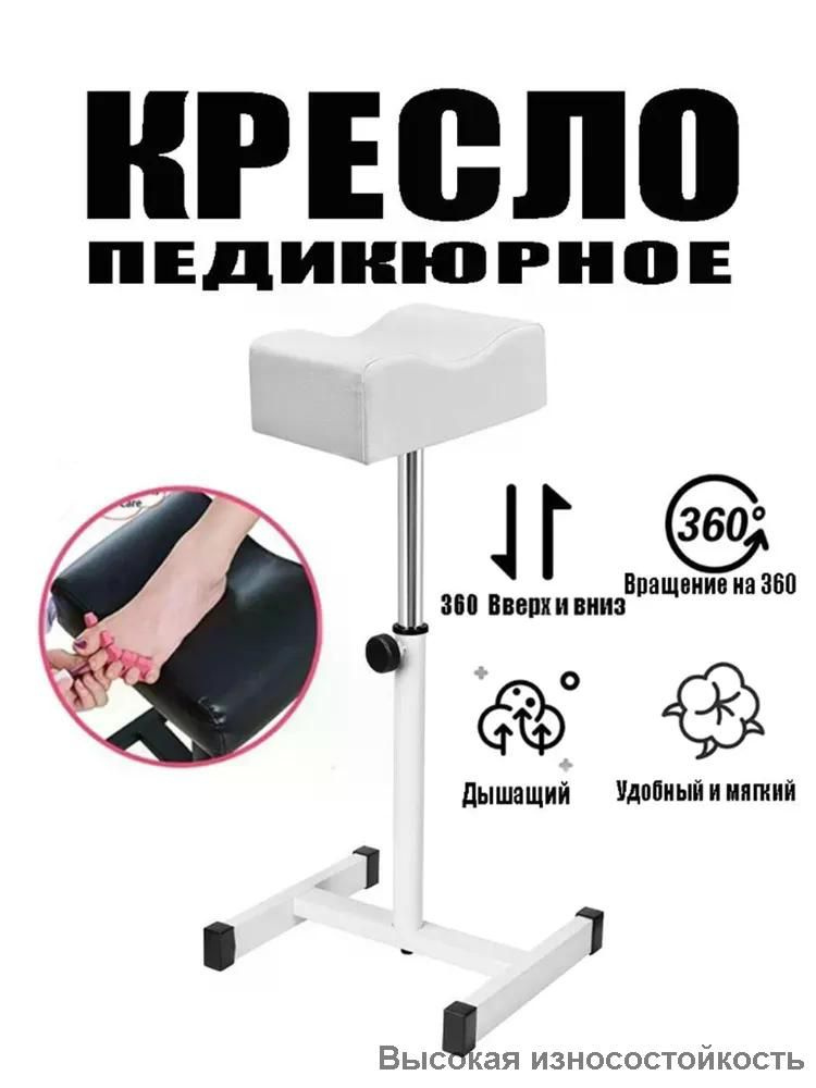 Стул мастера, белый #1