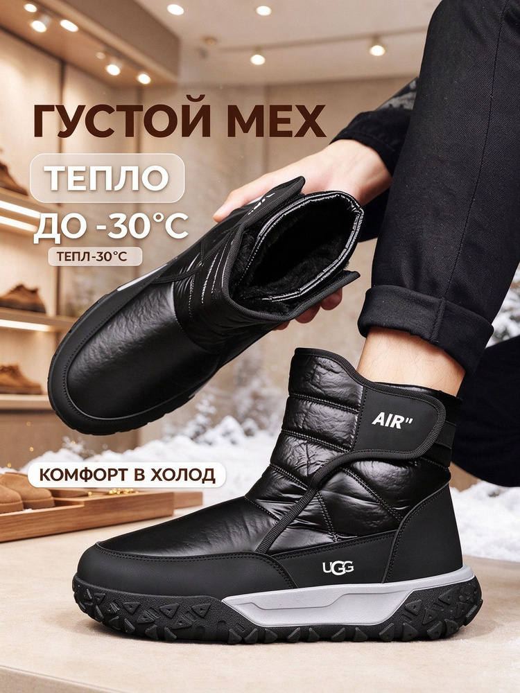 Ботинки UGG #1