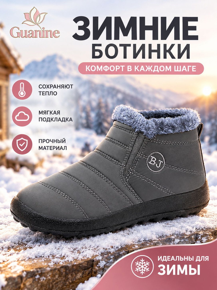 Ботинки #1