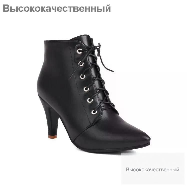 Ботильоны #1