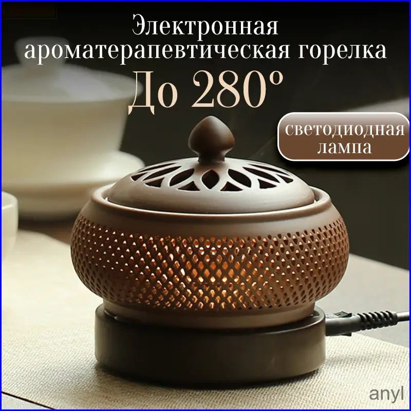 Бахурница #1
