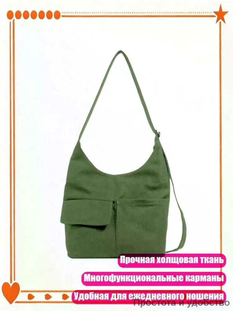 Чемодан Текстиль #1