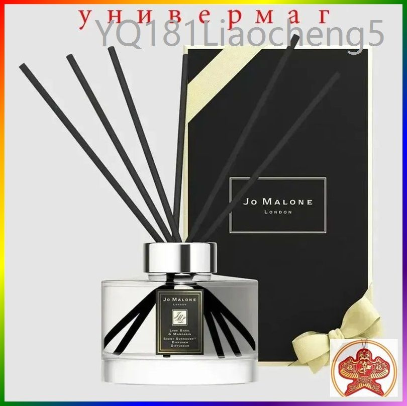 Ароматический диффузор Lime Basil & Mandarin #1