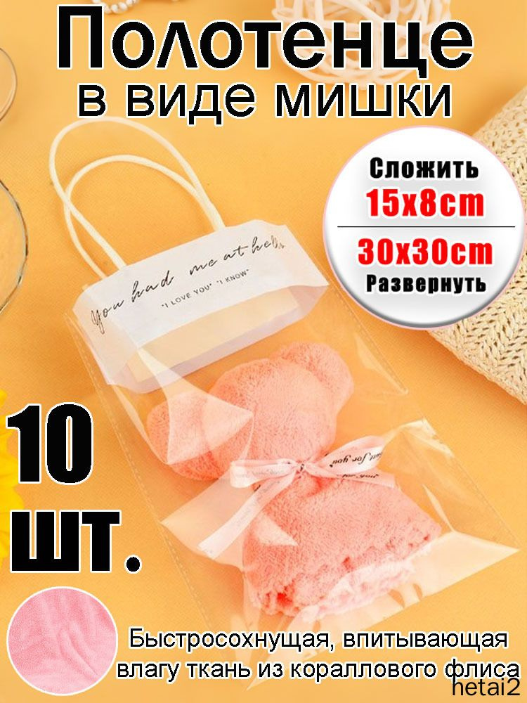 Сувенир #1