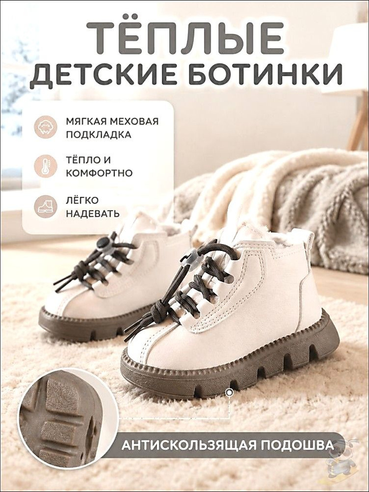 Ботинки #1