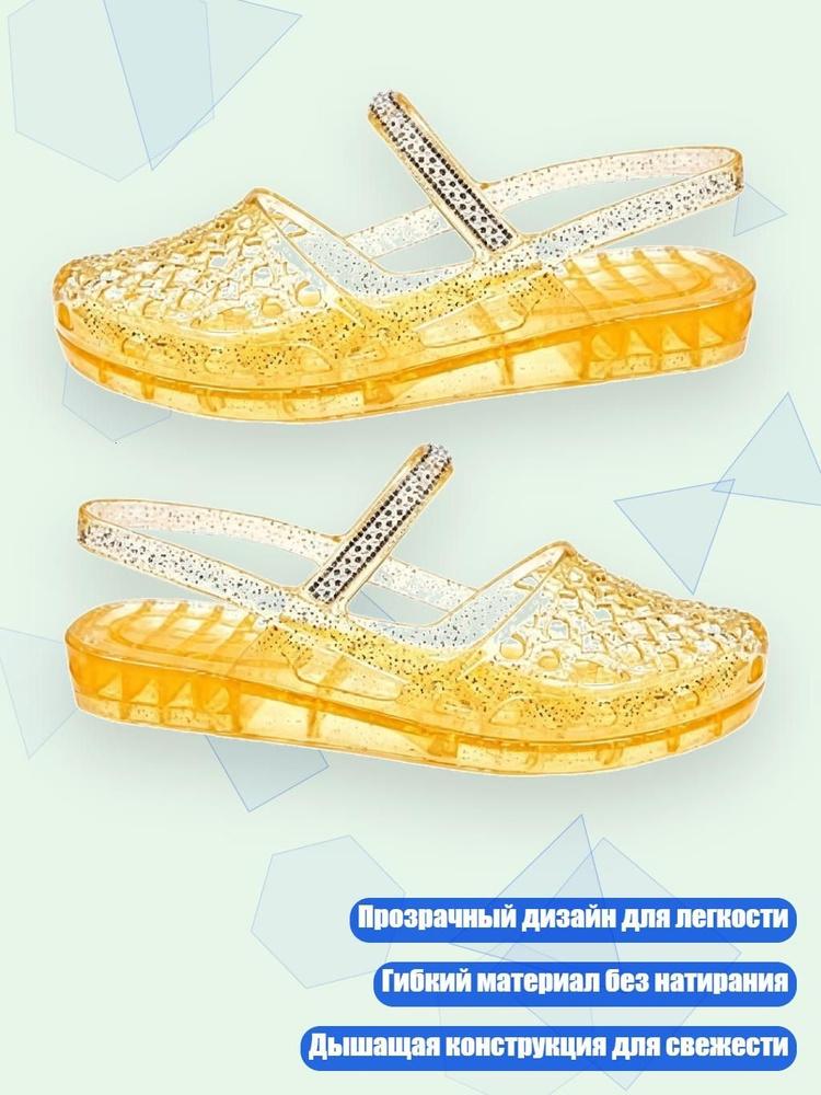 Ботинки #1