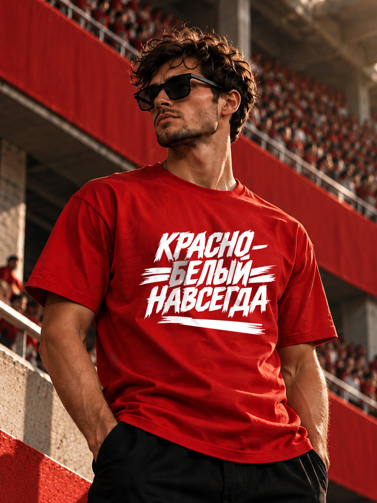 Футболка #1