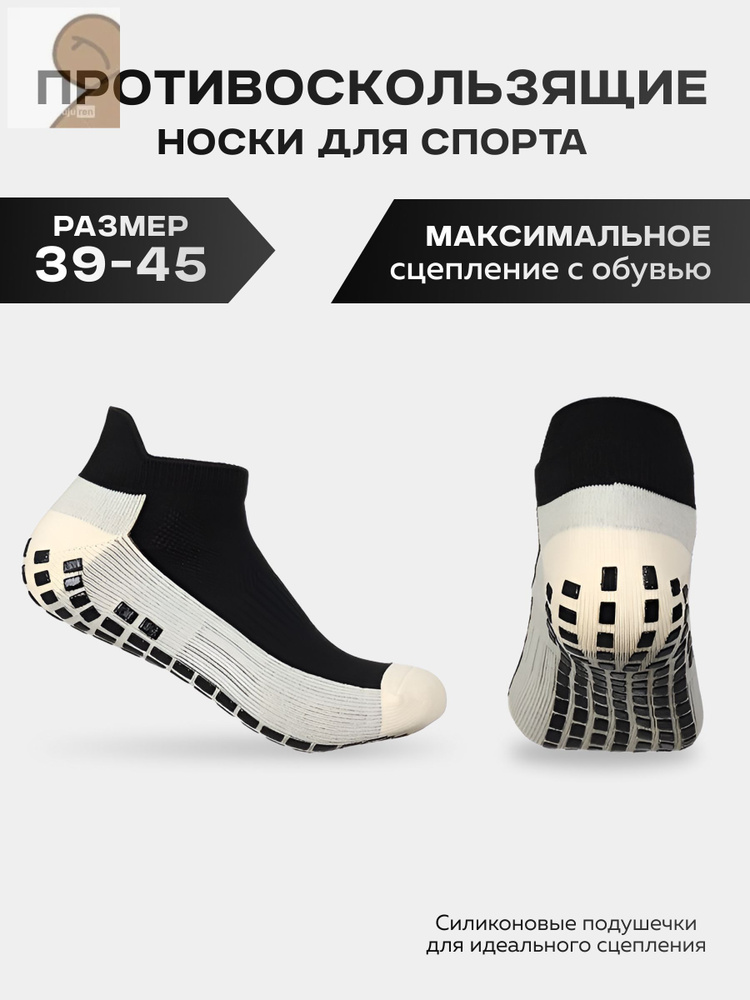 Гетры гетры #1