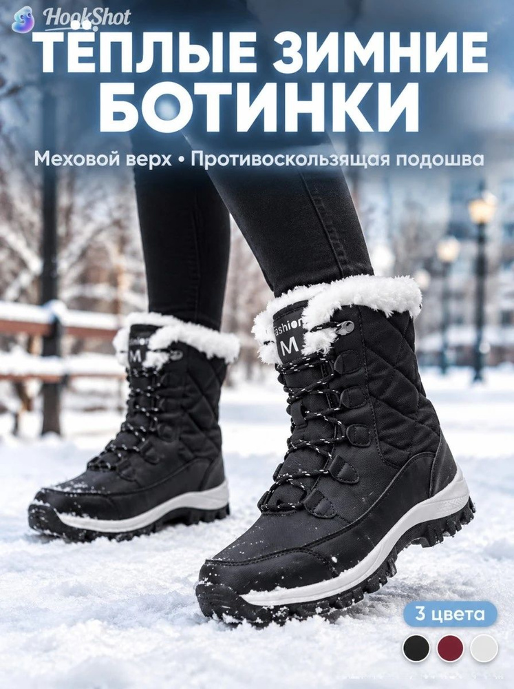 Сапоги #1