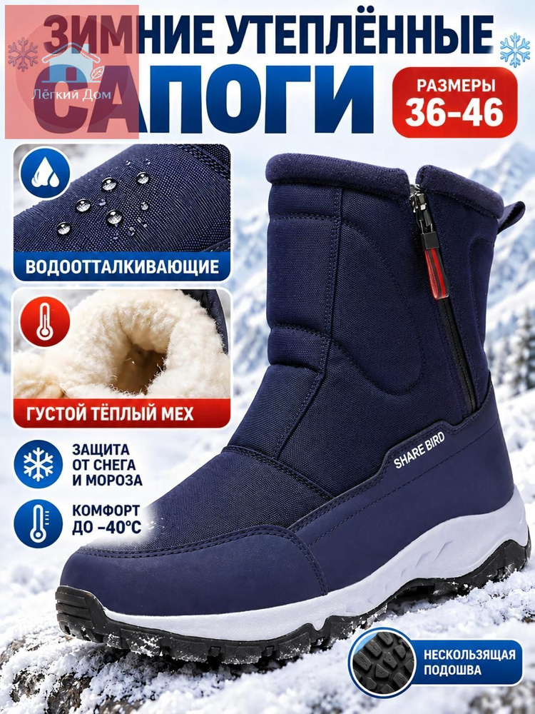 Сапоги Угги #1