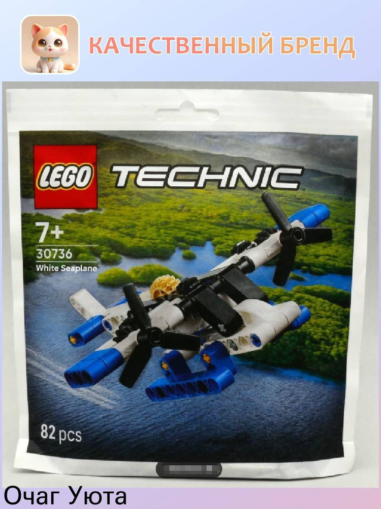 Конструктор TECHNIC,30736 #1