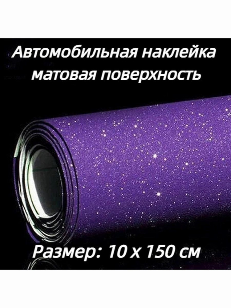 Ткань #1